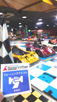 「カーレースクエスト」開催中!